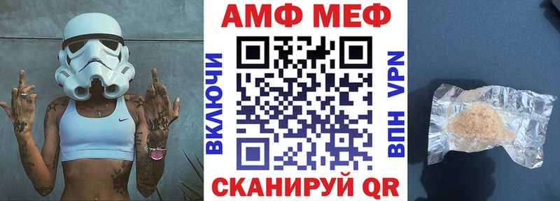 это Telegram  Гусь-Хрустальный  АМФЕТАМИН Premium 