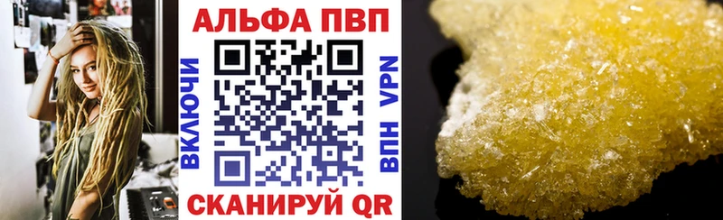 сайты даркнета какой сайт MEGA ONION Гусь-Хрустальный A-PVP крисы CK