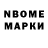 Кетамин VHQ KVsmd