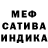 Amphetamine Розовый Rosana Bobadilla