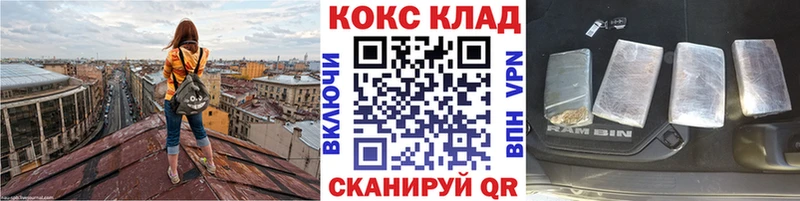 COCAIN Перу  купить   Гусь-Хрустальный 