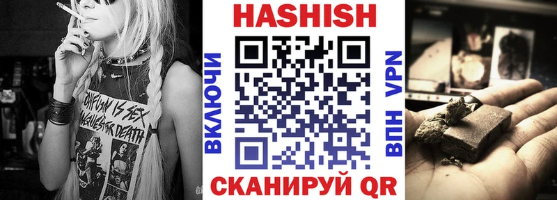 Гашиш Cannabis  Гусь-Хрустальный 