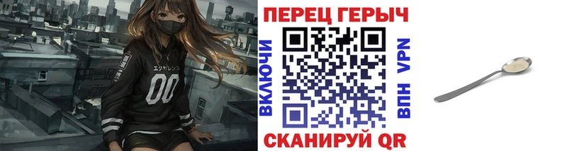 ссылка на мегу ONION  Гусь-Хрустальный  Героин Heroin 