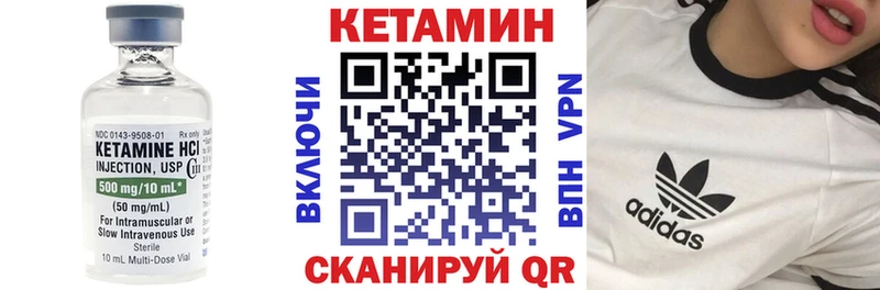как найти закладки  Гусь-Хрустальный  Кетамин ketamine 