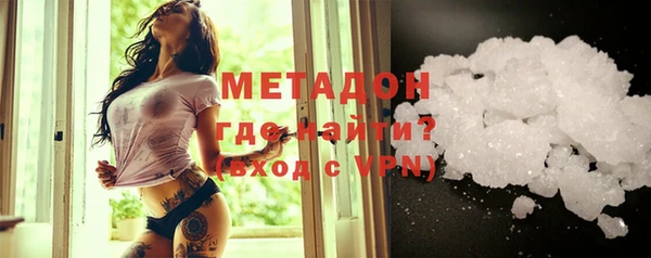 спиды Богородск