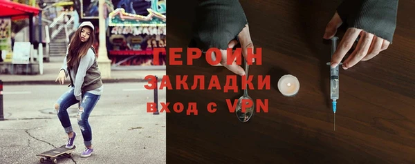 спиды Богородск