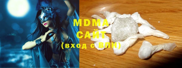 хмурый Богородицк