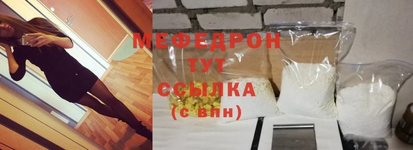 спиды Богородск
