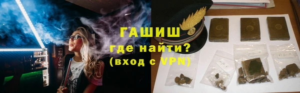 спиды Богородск