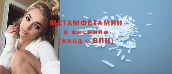 хмурый Богородицк