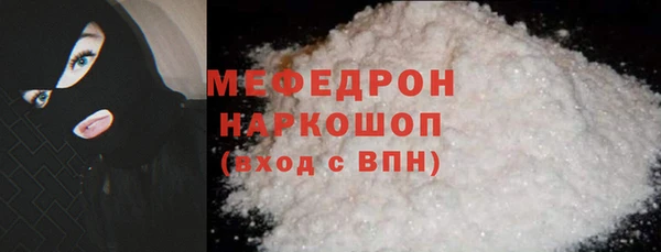 хмурый Богородицк