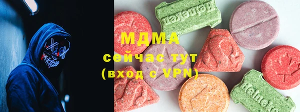 хмурый Богородицк