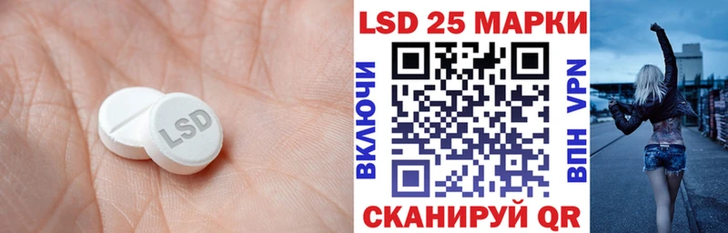 hydra ССЫЛКА  Гусь-Хрустальный  LSD-25 экстази кислота 