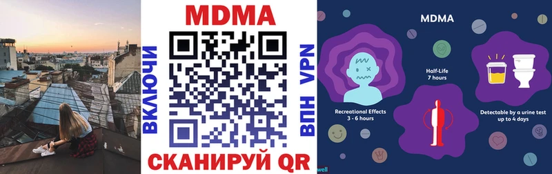МДМА crystal  Гусь-Хрустальный 