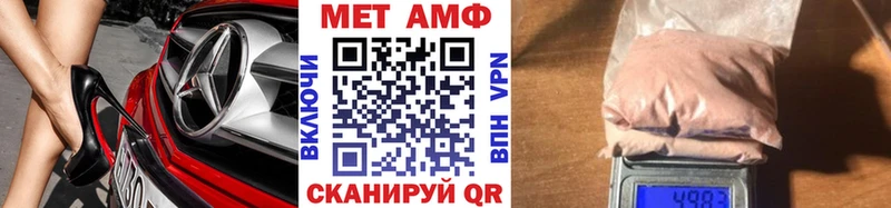 дарнет шоп  Гусь-Хрустальный  Первитин мет 
