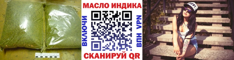 ТГК Wax продажа наркотиков Гусь-Хрустальный